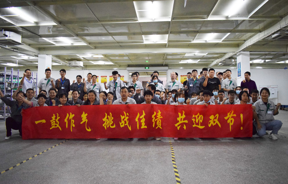中秋国庆·平安相伴